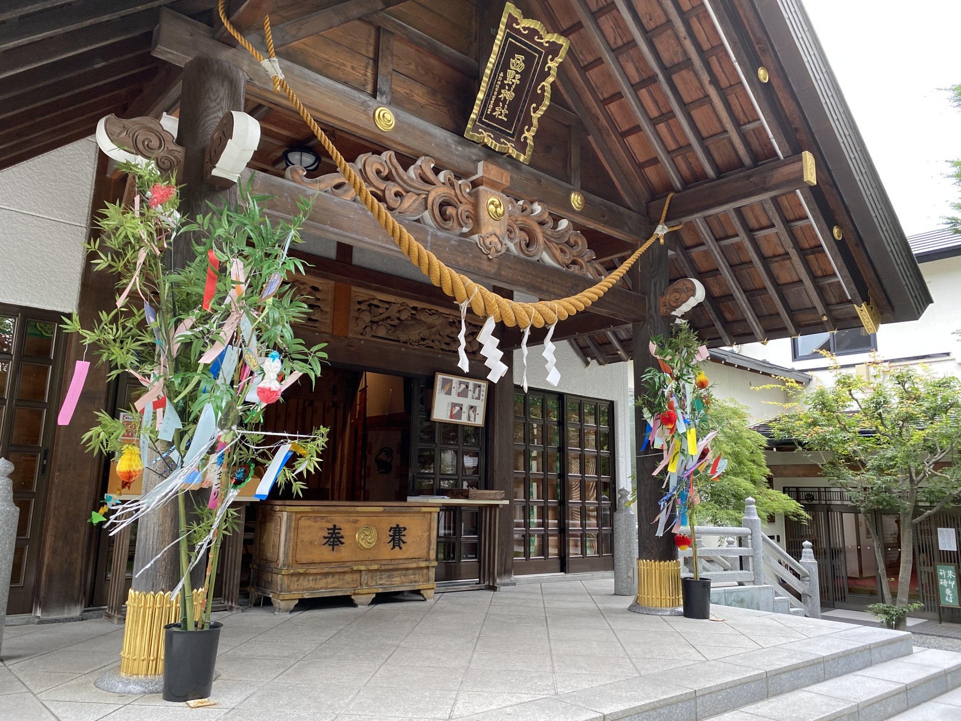 西野神宮