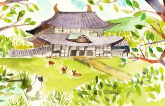 Nara